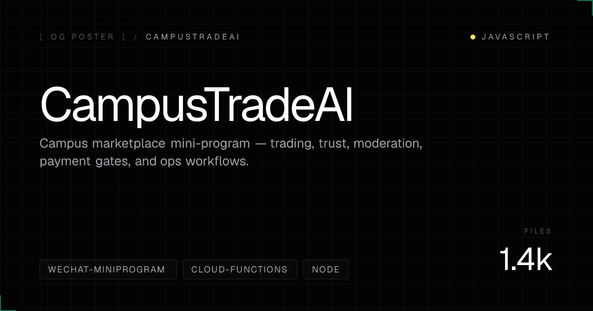 CampusTradeAI — generated poster